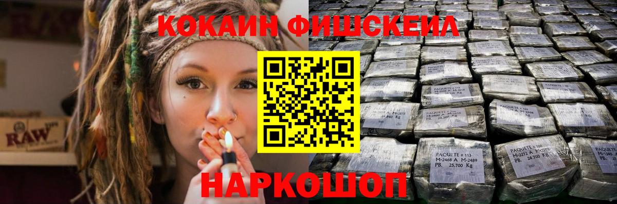 КОКАИН Колумбийский  COCAIN 97%  Вход с VPN  цены   Биробиджан 