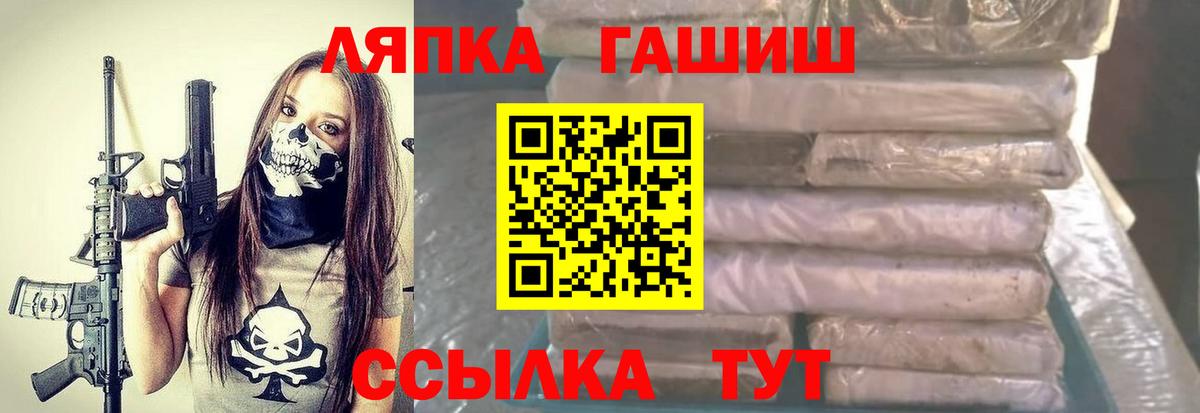 Гашиш Premium  Вход с VPN  сколько стоит  Биробиджан  ГАШИШ Cannabis  ГАШ 