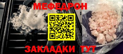 прущая мука Пыть-Ях