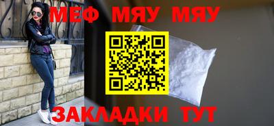 прущая мука Пыть-Ях