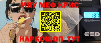 прущая мука Пыть-Ях