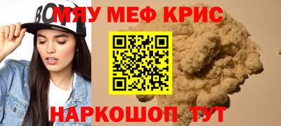 прущая мука Пыть-Ях