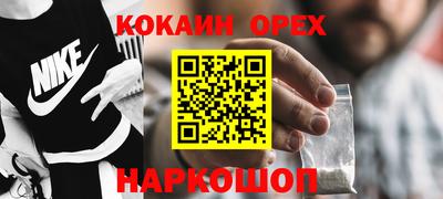 трава Пушкино