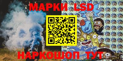 трава Пушкино