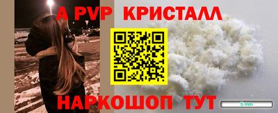 прущая мука Пыть-Ях