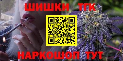 трава Пушкино