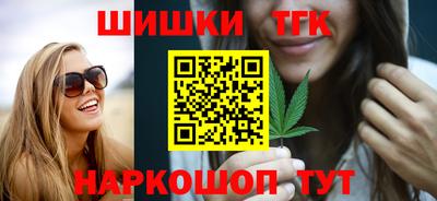 трава Пушкино
