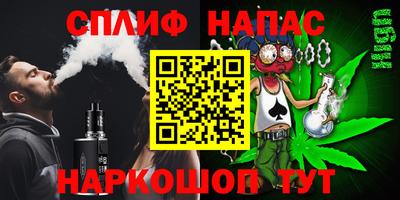 трава Пушкино