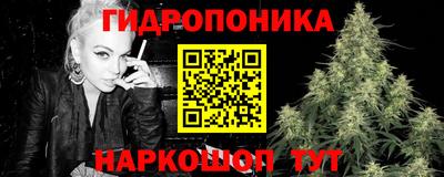 трава Пушкино