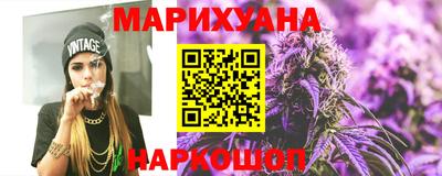 трава Пушкино