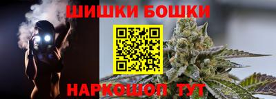 трава Пушкино
