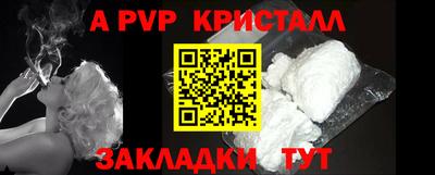 скорость Пугачёв
