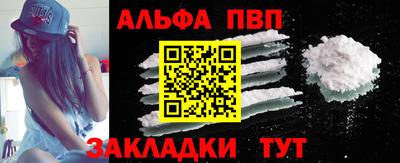 скорость Пугачёв