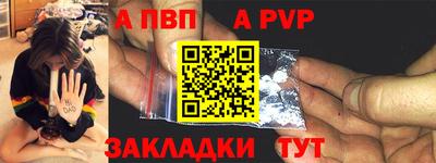 скорость Пугачёв