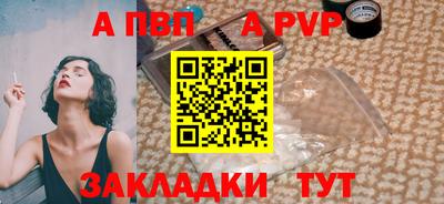 трава Пушкино