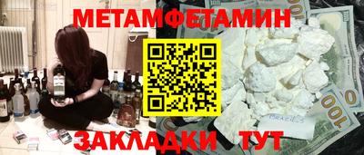 трава Пушкино