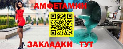 прущая мука Пыть-Ях