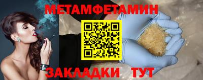скорость Пугачёв