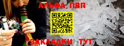 прущая мука Пыть-Ях