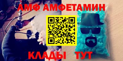 трава Пушкино