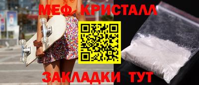 скорость Пугачёв