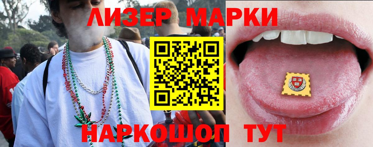LSD-25 экстази  Вход с VPN  hydra зеркало  ЛСД экстази кислота  Биробиджан 