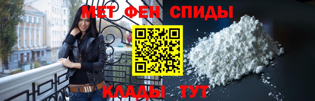 Первитин витя  Вход с VPN  Биробиджан  Первитин витя 