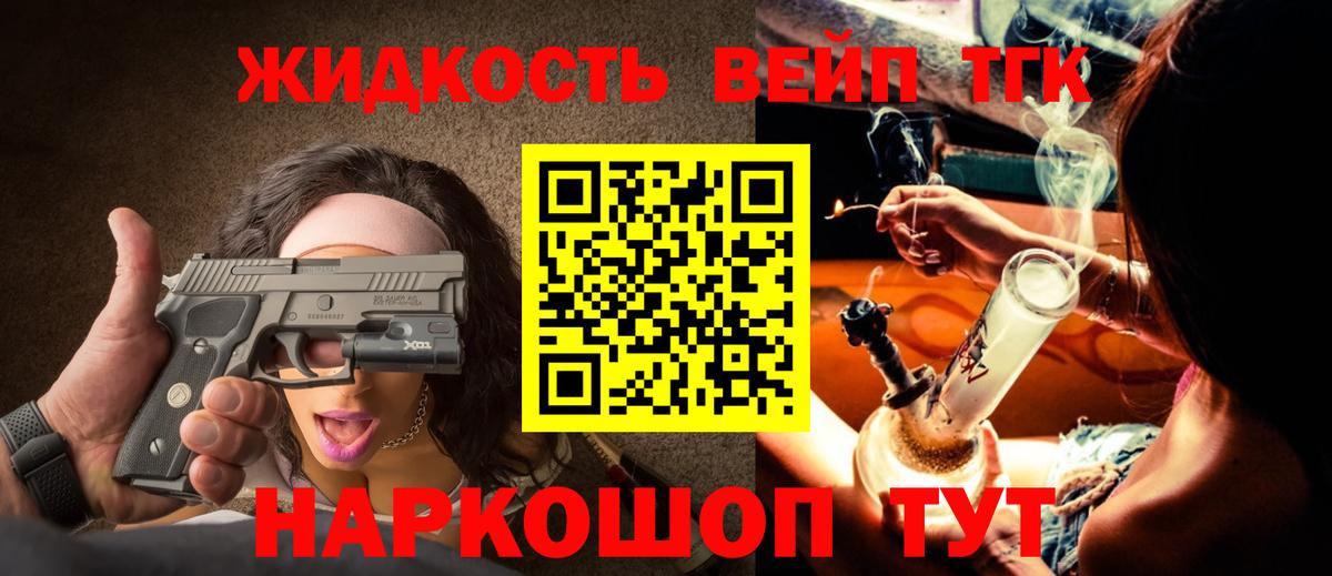 как найти закладки  Вход с VPN  Биробиджан  Дистиллят ТГК гашишное масло 