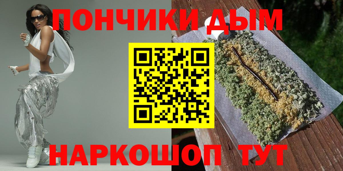 Бошки Шишки ГИДРОПОН  Вход с VPN  Бошки Шишки семена  Шишки марихуана индика  Биробиджан  Марихуана MAZAR 